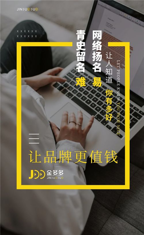 金多多 中小型企业需要做营销策划包装吗